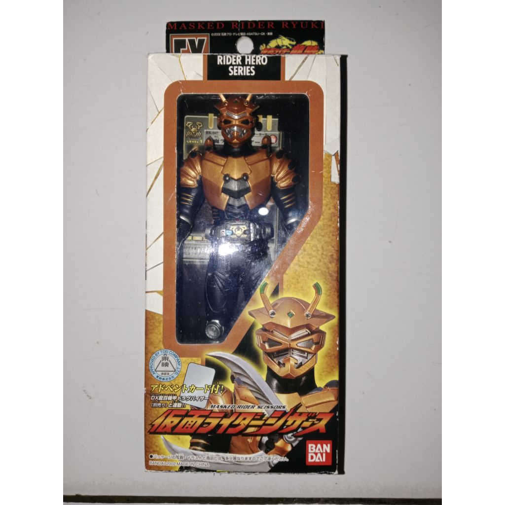 rhs box kamen rider ryuki ( scicors ) tinggi -+17cm ori bandai