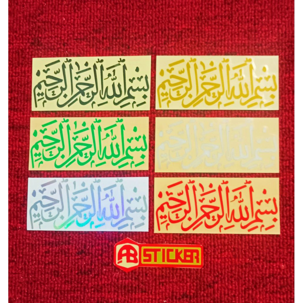 Sticker Stiker Bismilah Bismillah Cutting Motor Mobil