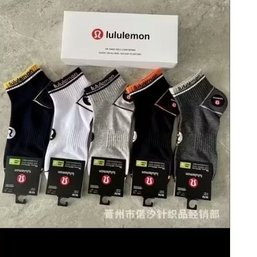 kaos kaki Lulu Lemon