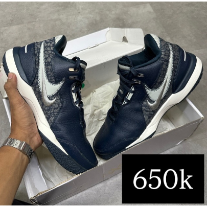 Zoom LeBron NXXT Gen AMPD SIZE 44 FULLSET