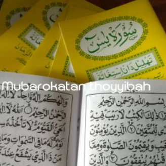 BUKU yasin saku | yasiin saku | yasin tahlil dan istighosah