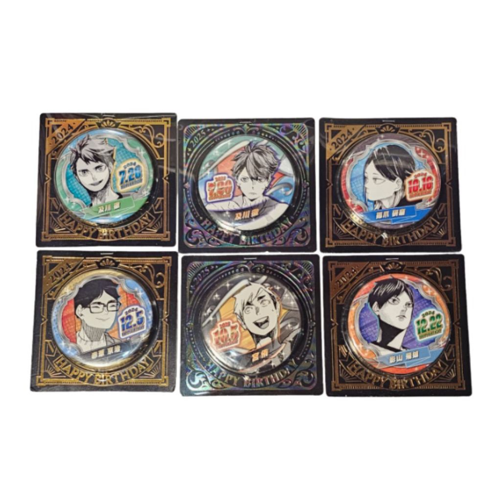 Birthday Badge Haikyuu - 2024 & 2025