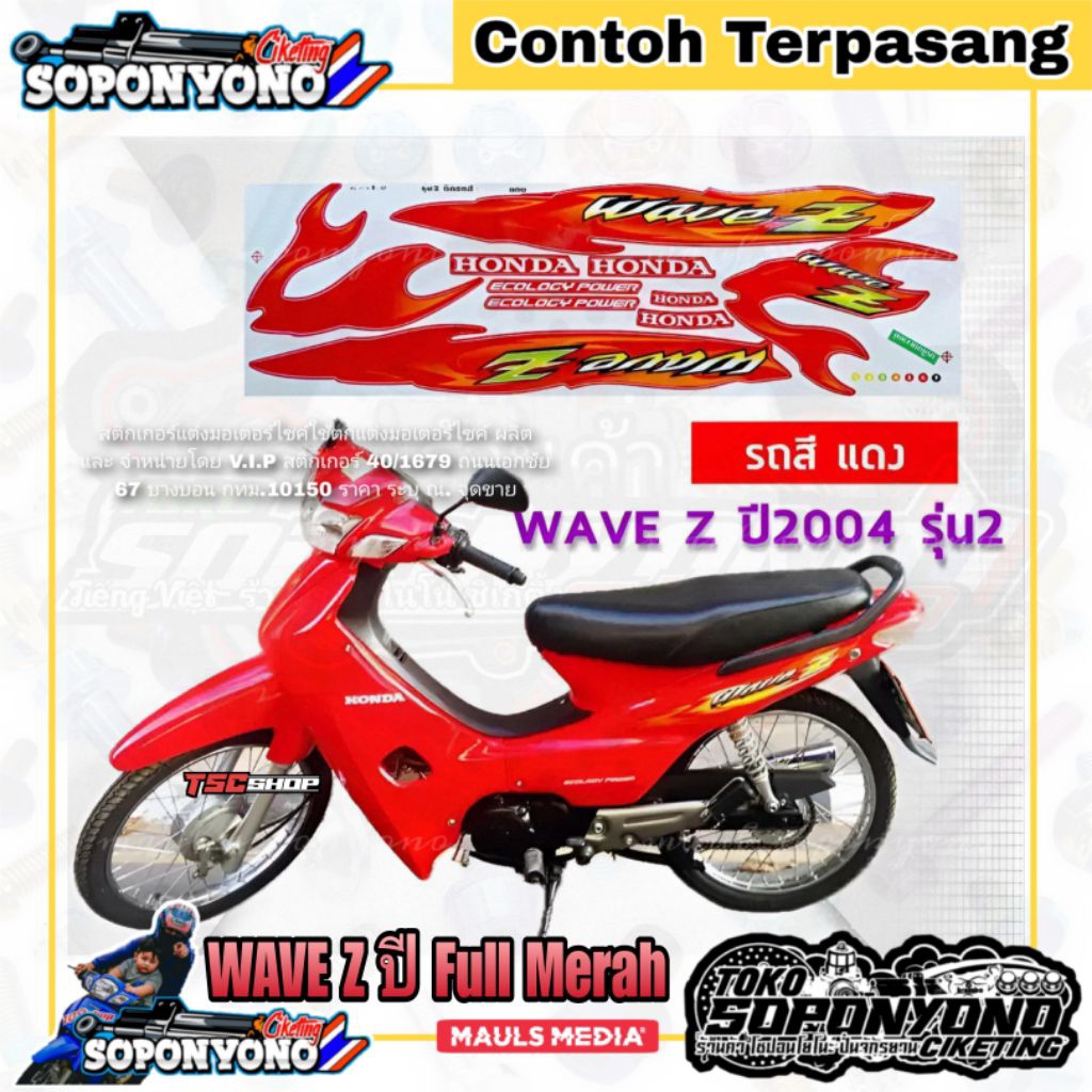 +¥¤£ {TERMURAH}| STRIPING WAVE Z BAHAN KODAK PAPER THAILAND MODEL KONSEP BODY FULL MERAH BY K-PHOTO 