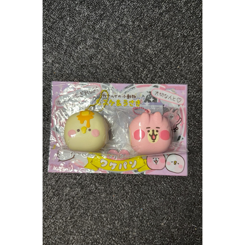 (SQUISHY SALE) IBLOOM SHAREBREAD KANAHEI | JUAL SQUISHY MURAH