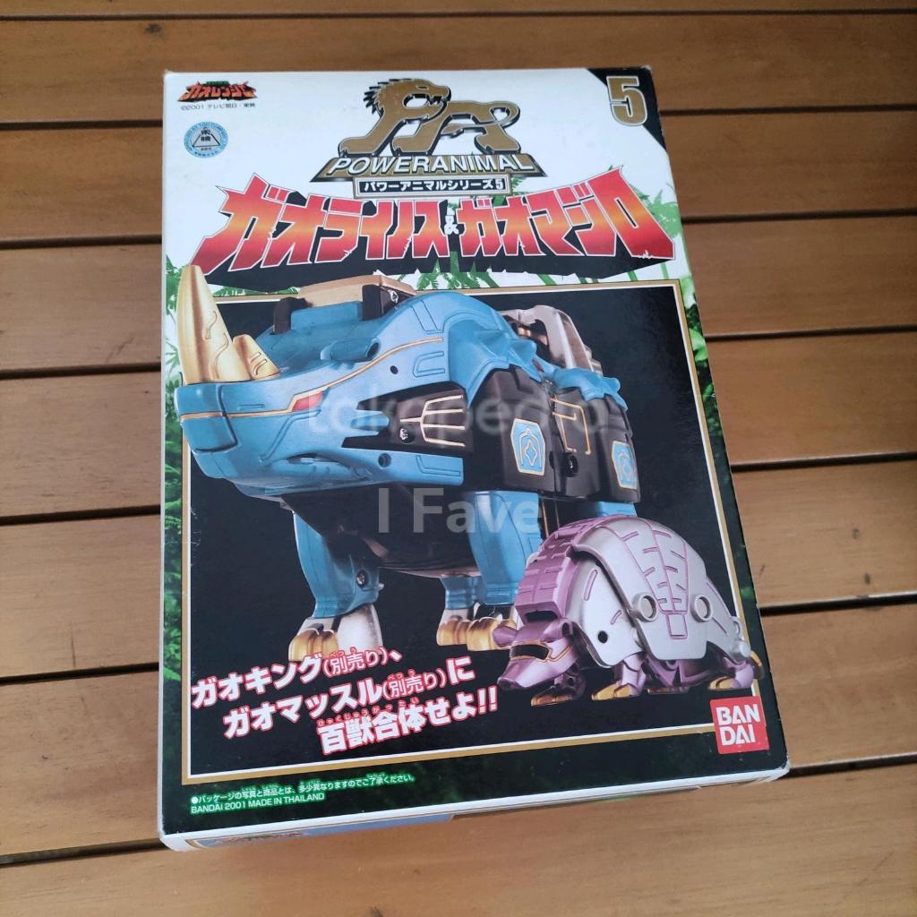 Bandai DX Gao Rhino & Armadillo - Power Animal 5 - Sentai Gaoranger