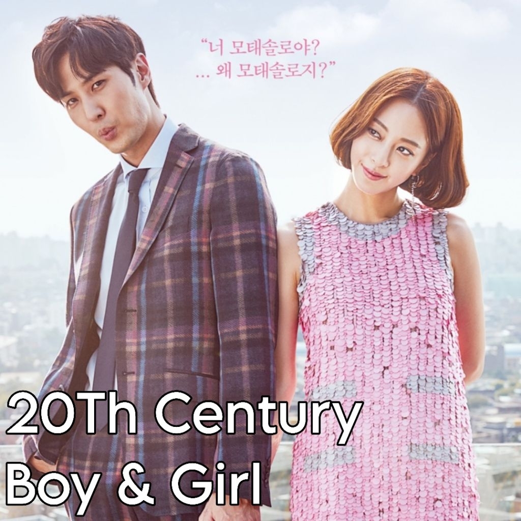 20Th Century Boy & Girl