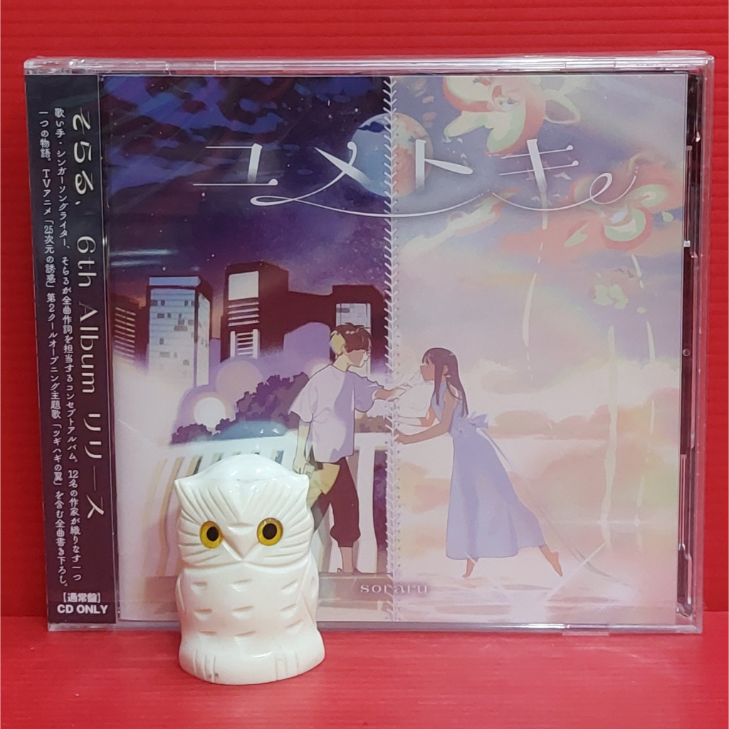 CD Soraru - Yumetoki Japan OBI