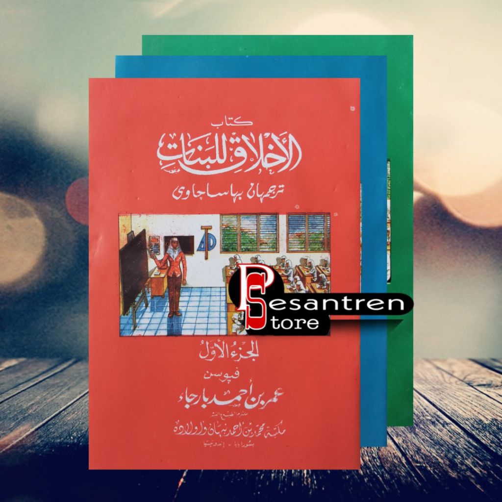 akhlak lil banaat akhlak lil banat akhlaq lil banaat akhlaq lil banat akhlaku lil banaat akhlaku lil