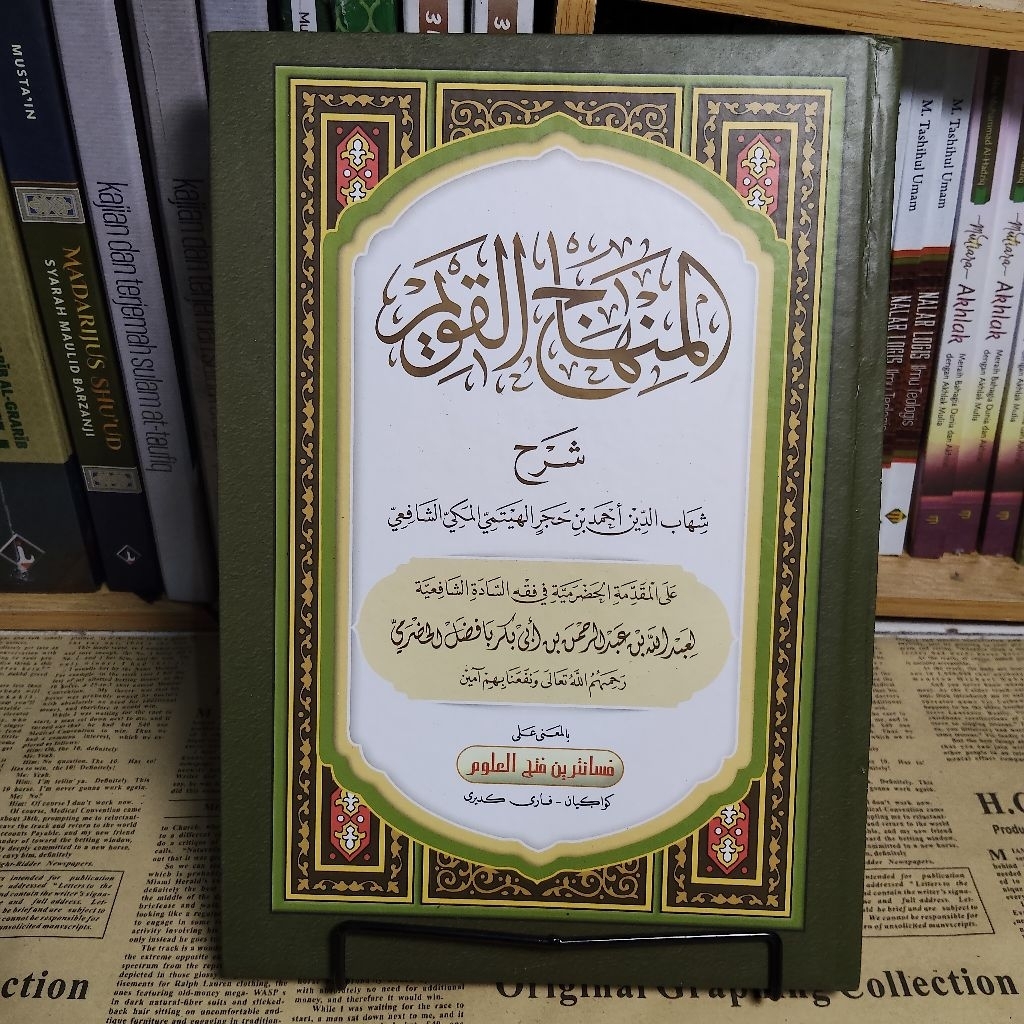 kitab minhajul qowim makna pesantren minhajul qowim makna kewagean