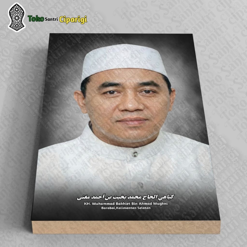 Foto KH. Muhammad Bakhiet Bin Ahmad Mughni Bingkai Ulama Dan Habaib foto habib Poster ulama