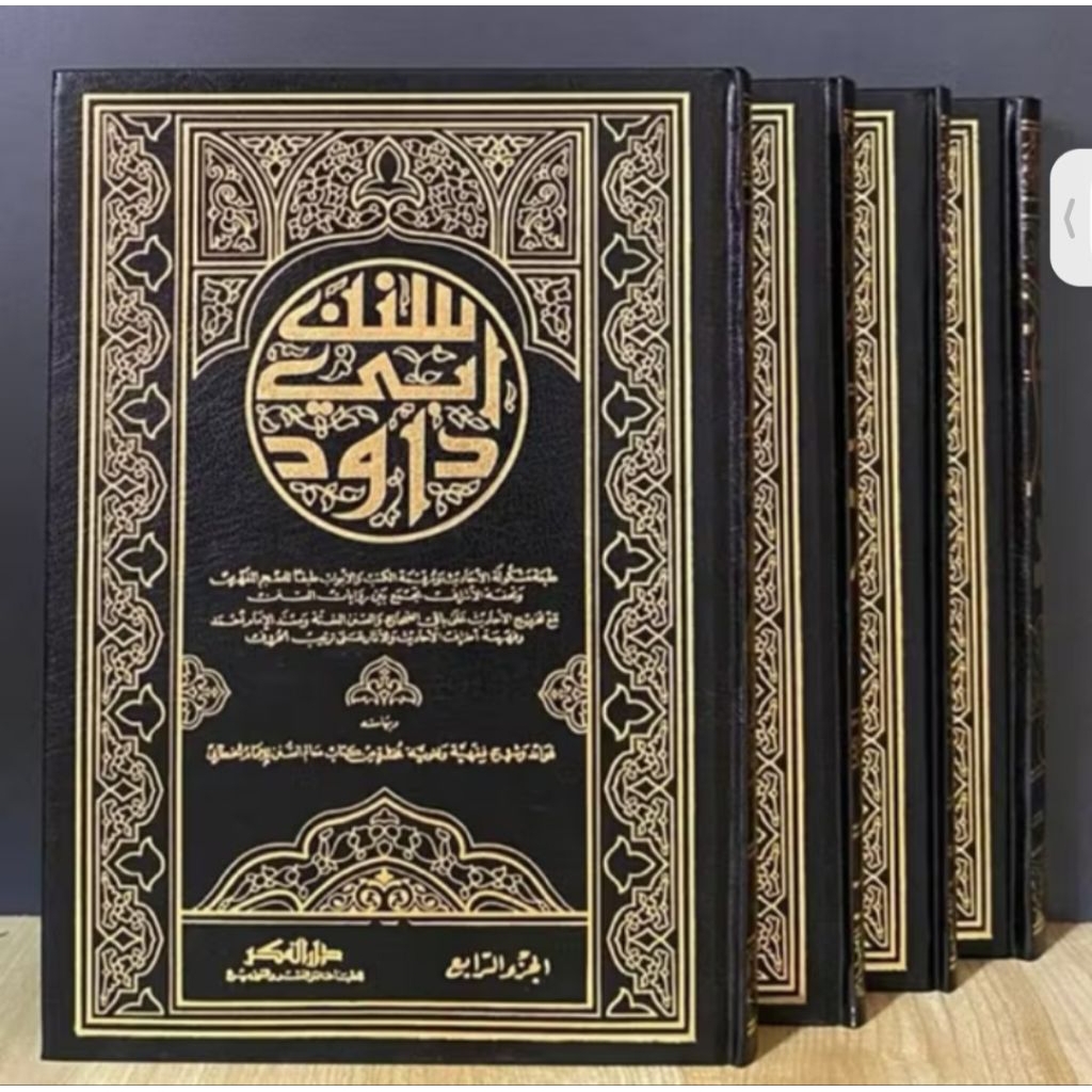 KITAB SUNAN ABU DAWUD SUNAN ABI DAWUD