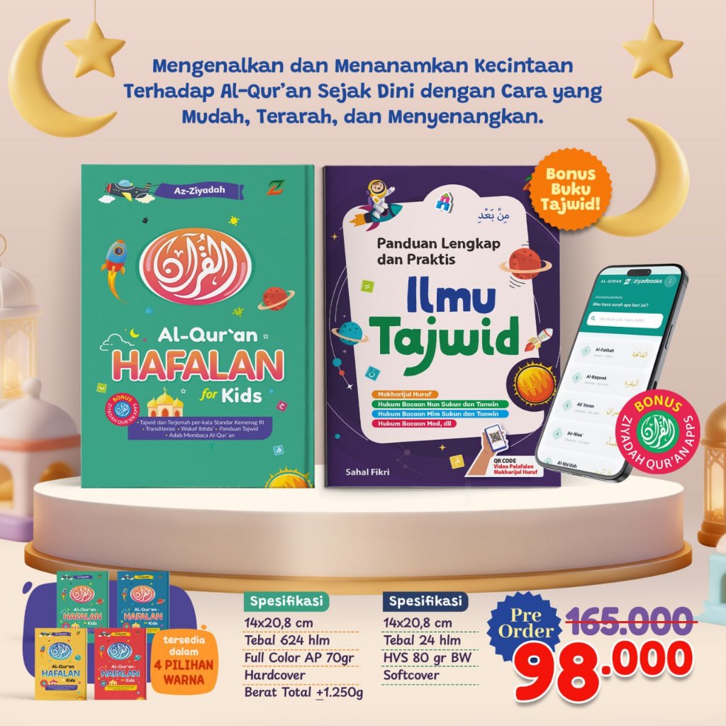 Ziyad Books - Al Quran Hafalan for Kids