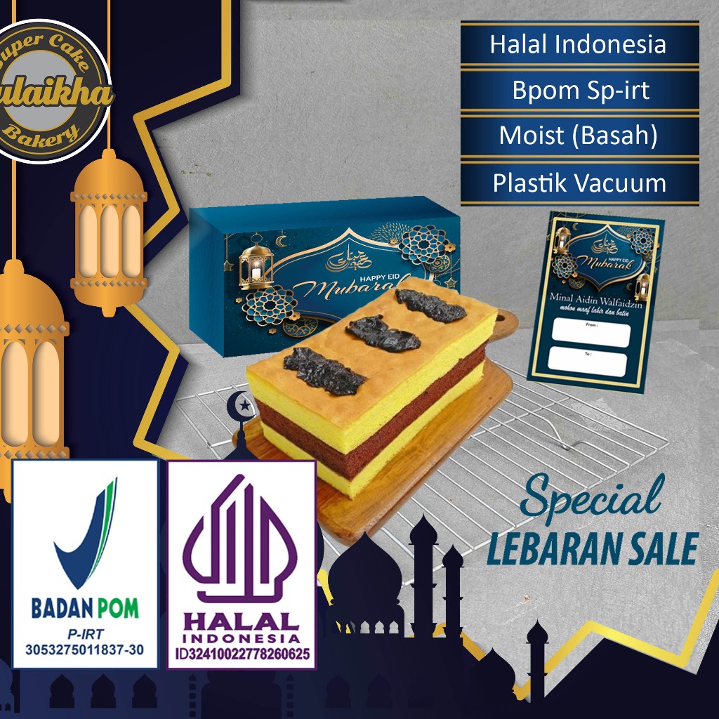 Spikoe lapis surabaya wisman 22 x 11 cm