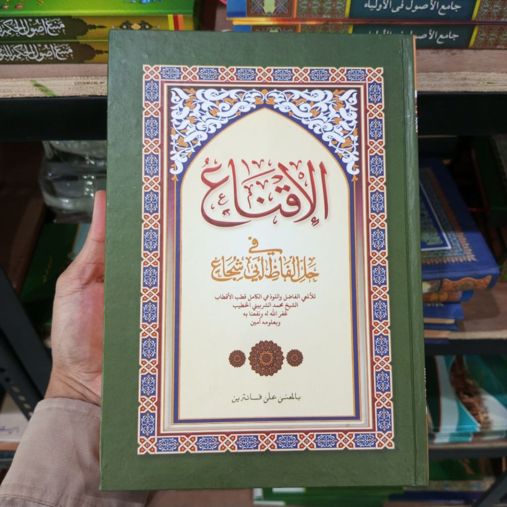 KITAB IQNA' MAKNA PESANTREN AL- IQNA' MAKNA PESANTREN IQNA MAKNA PESANTREN FI KHILLI ALFADI ABI SYUJ