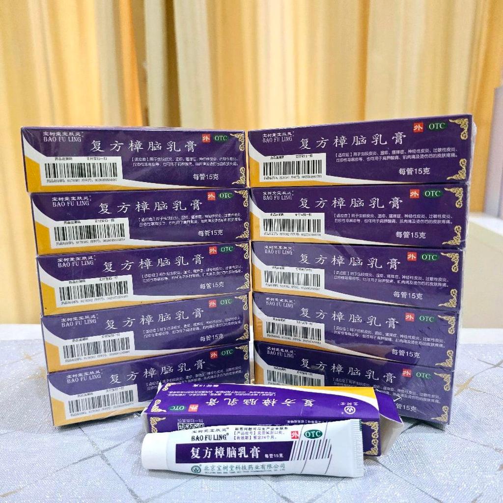 Bao fu ling original Beijing obat salep gatal ampuh dari china 15 gram