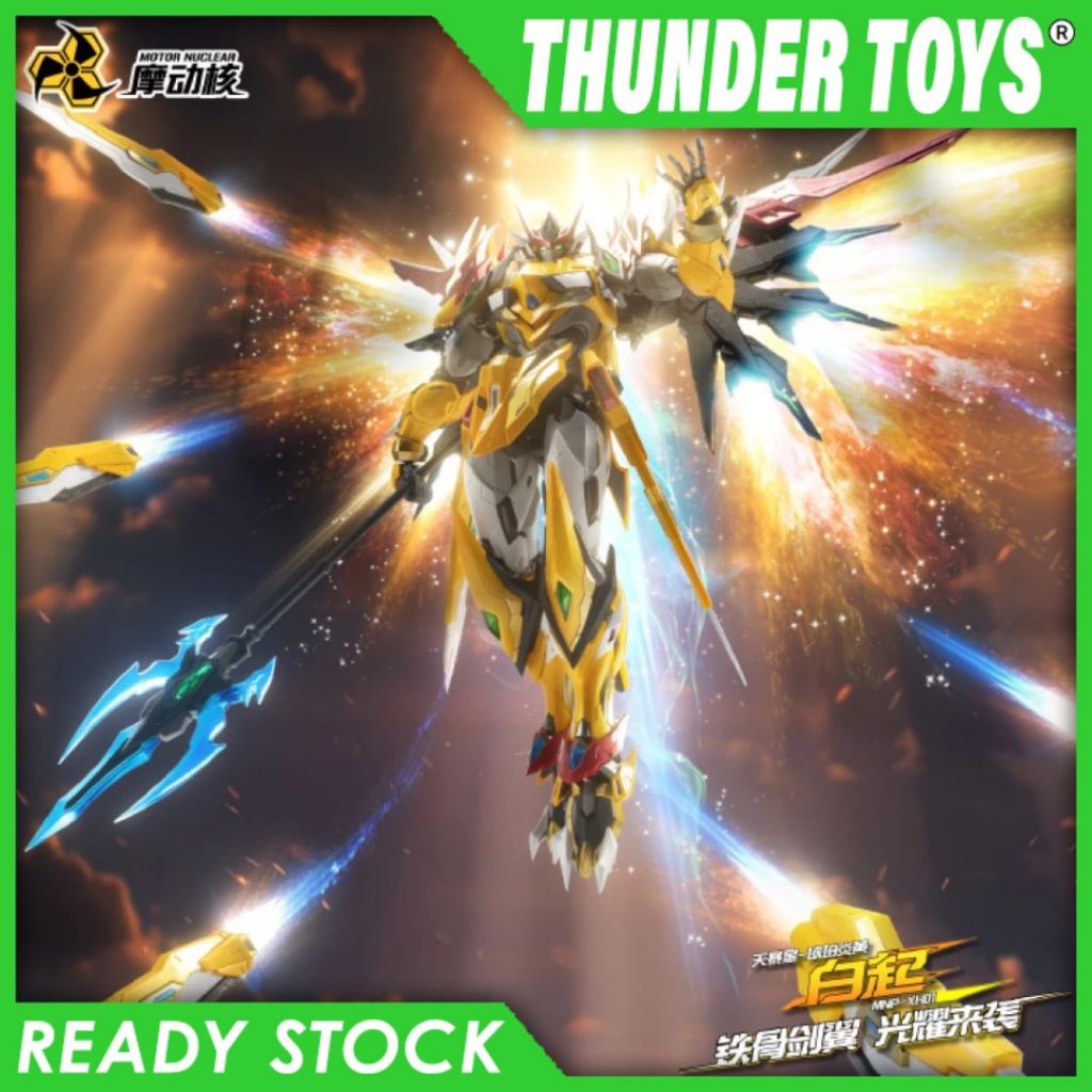 Motor Nuclear Baiqi MNP-XH01 1/100 Model Kit / MPN01 Bai Qi