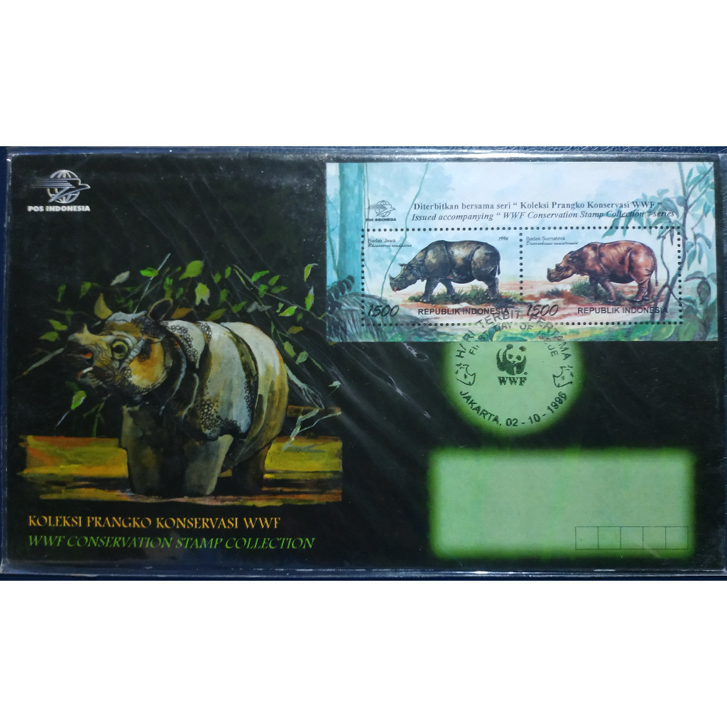 Prangko Indonesia - SHP 459S Badak WWF 1996