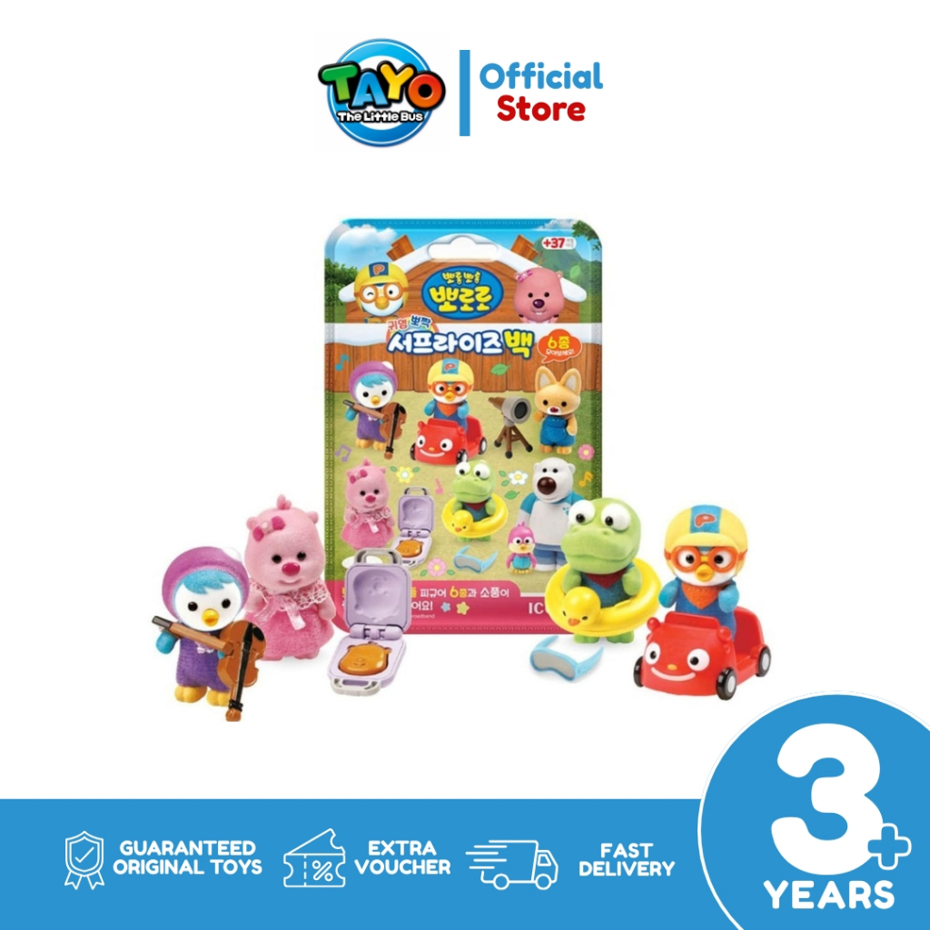 Mainan Pororo and Friends Blind Bag (Surprise) PRT-124002 dikirim 1pc acak