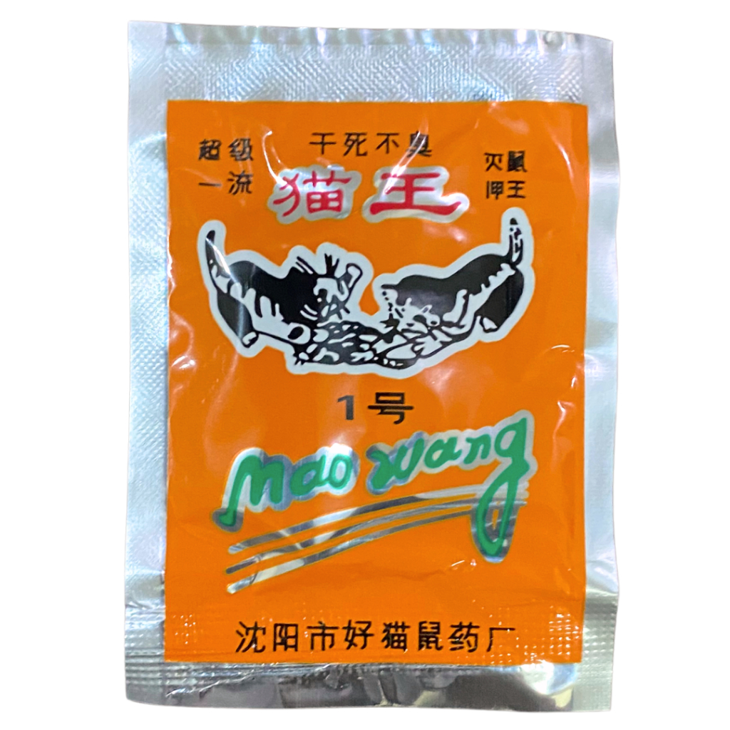 Racun Tikus MAOWANG ORANGE Racun Tikus Ampuh Mati Kering