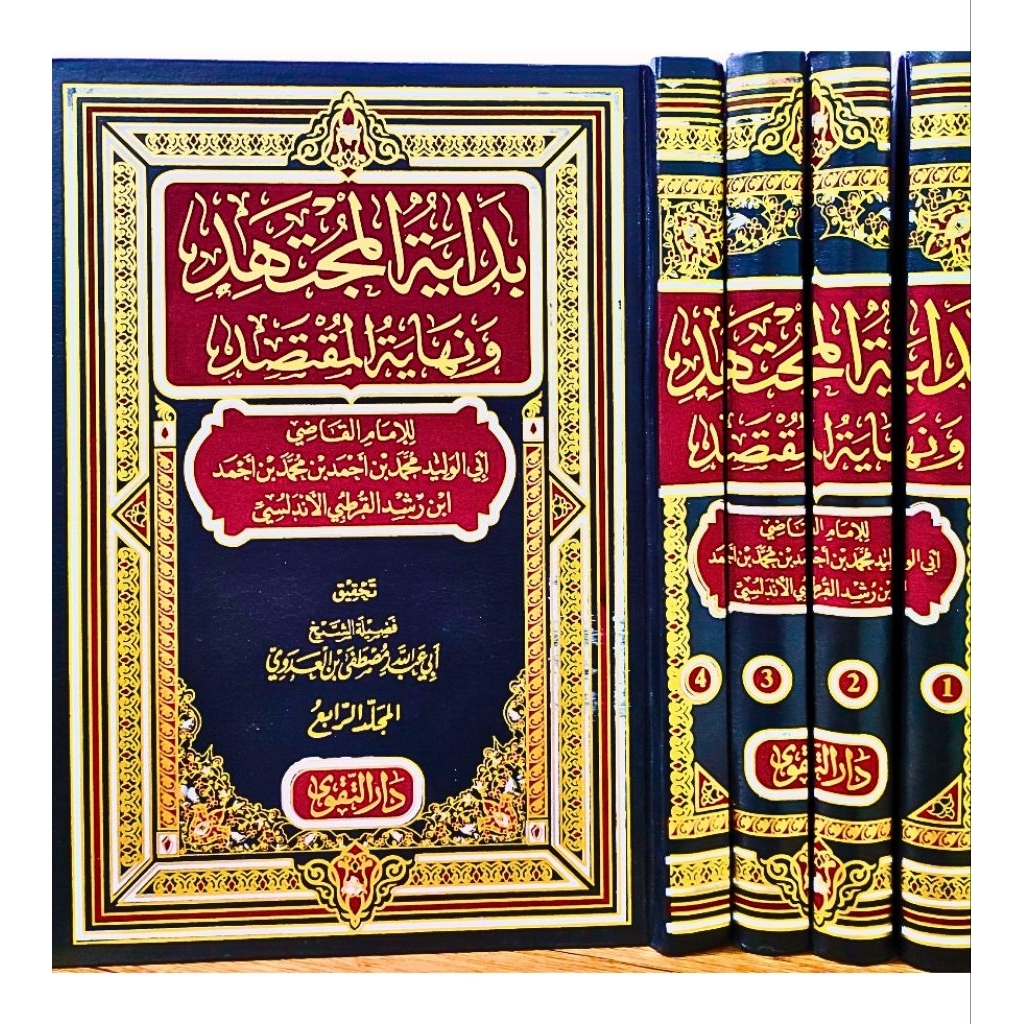 ORIGINAL Kitab Bidayatul Mujtahid 4 Jilid Juz Terlengkap Daruttaqwa | BIDAYATUL MUJTAHID KERTAS KREM