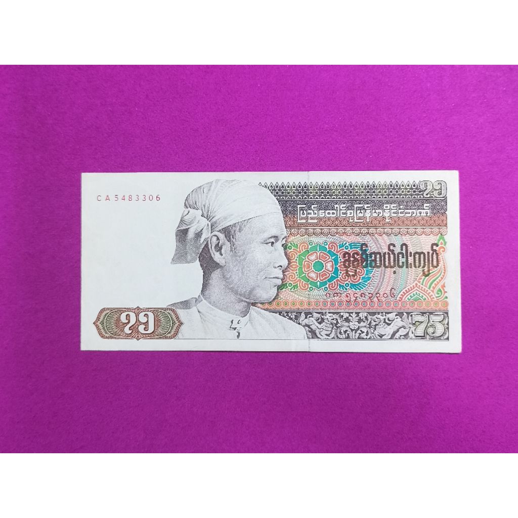 UANG KERTAS BURMA 75 KYAT