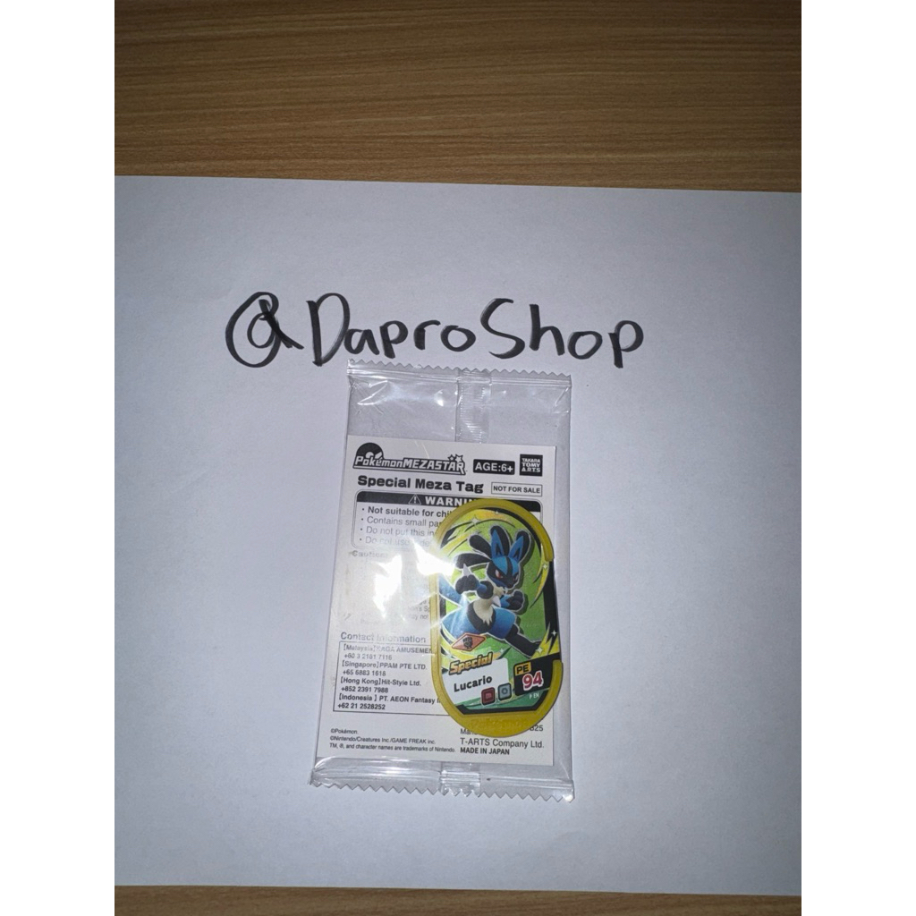 Pokemon Mezastar Promo Lucario