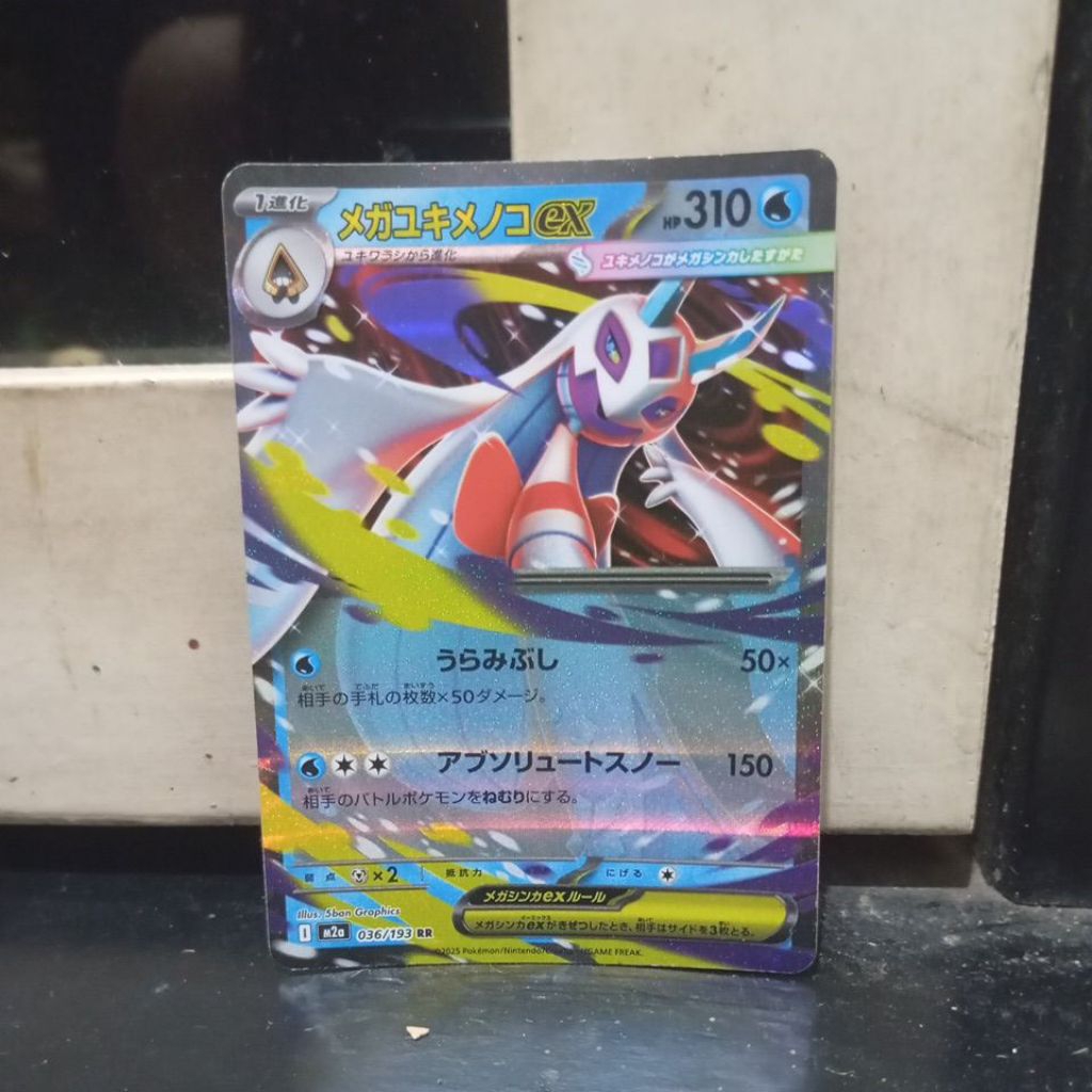 Mega froslass ex 036/193 RR Jepang