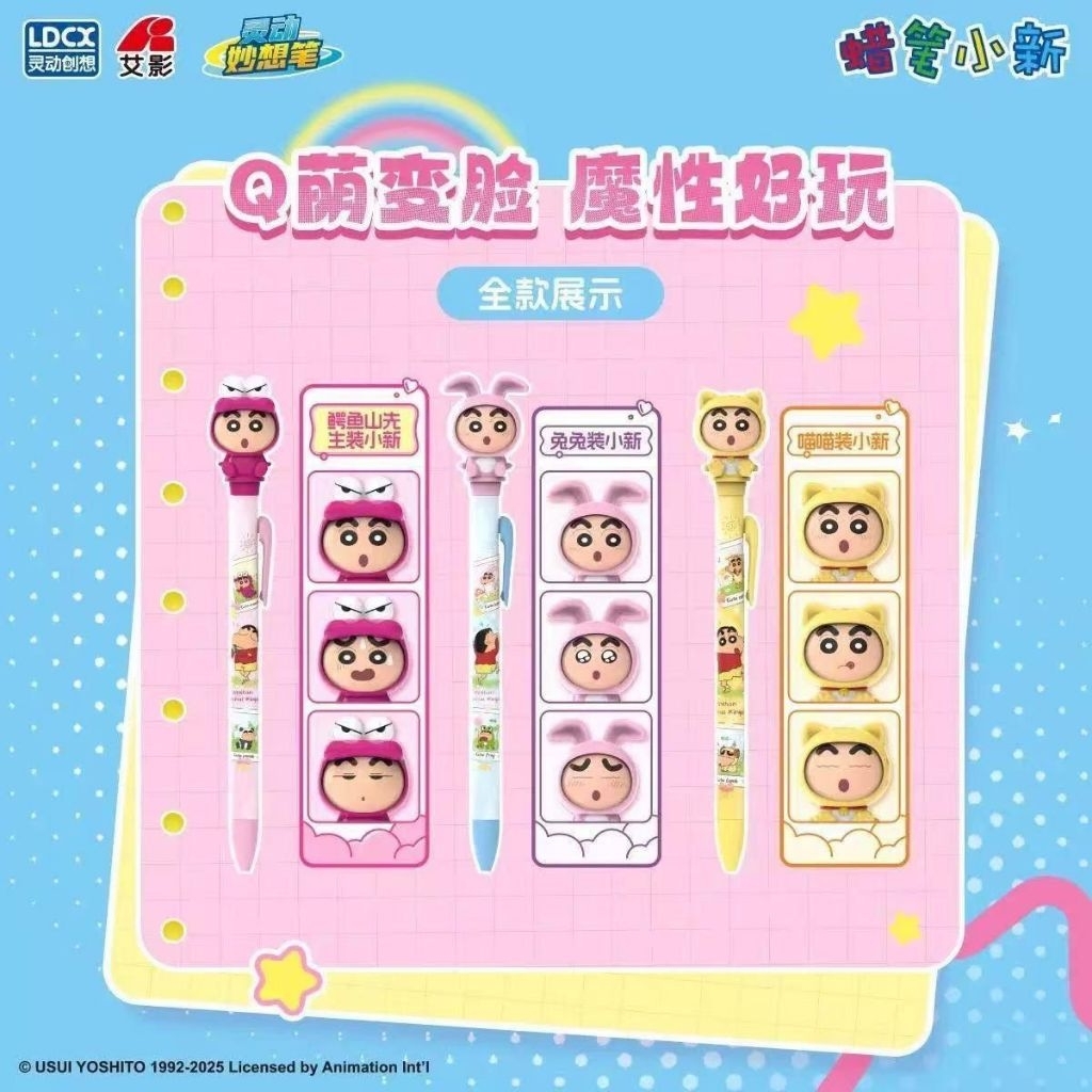 Pen Sinchan LDCX
