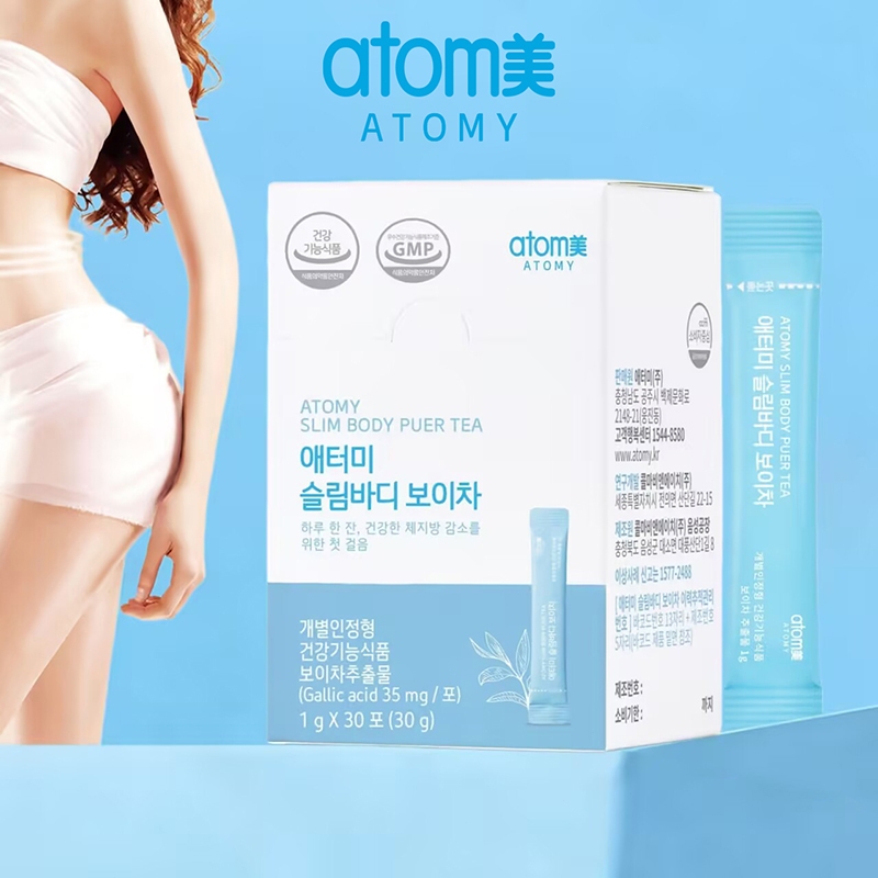 Atomy Slim Body Puer Tea 30 Sachet*1g