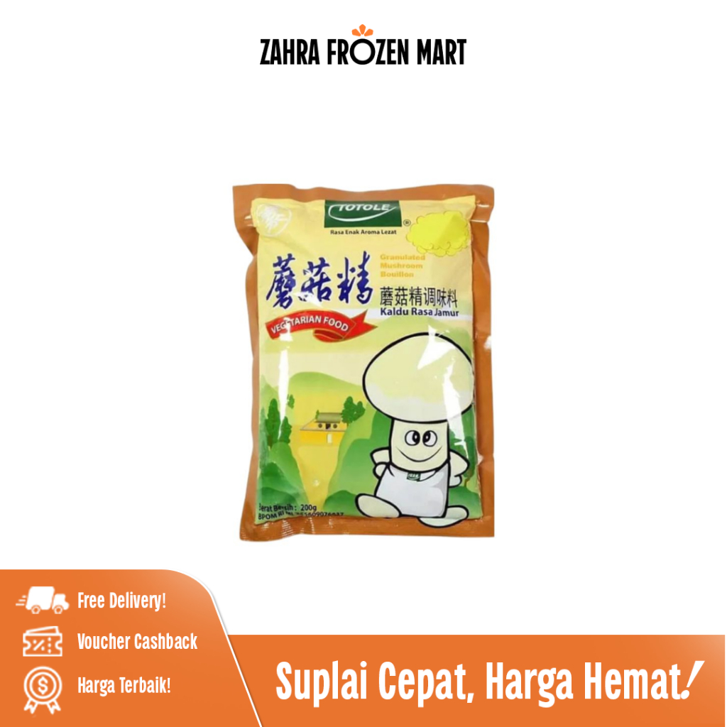 Totole 200gr - zahra Frozen Mart