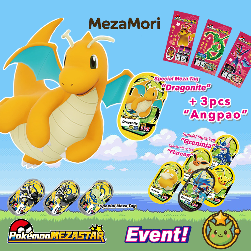 Mezamori - Limited Mezatag Promo Special Tag Dragonite Celebi Urshifu Psyduck Pikachu Flareon Grenin