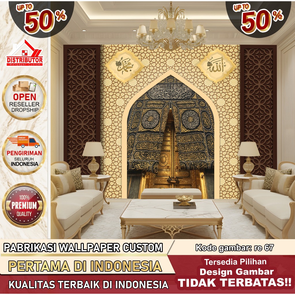 Wallpaper Custom 3D Tema Mihrab Masjid | Wallpaper Custom | Hiasan Dinding