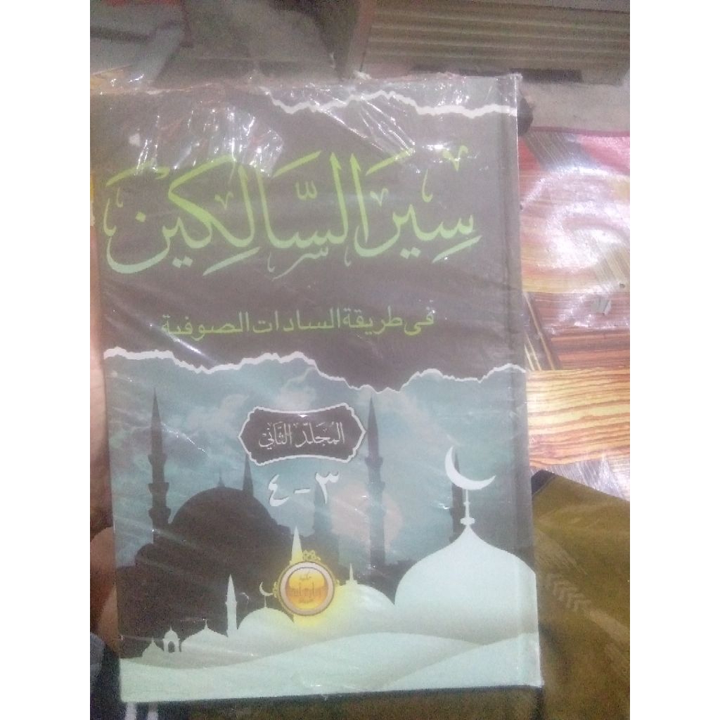 kitab sairusalikin arab melayu