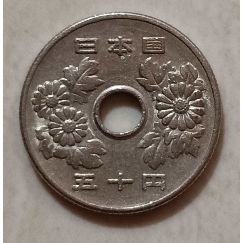 koin Jepang 50 yen tahun 1974..