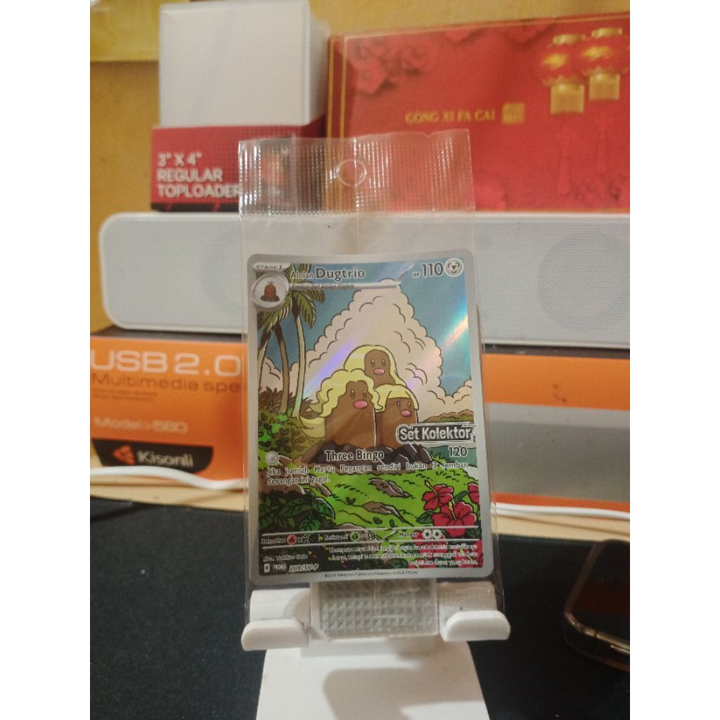 Alolan Dugtrio | promo pack