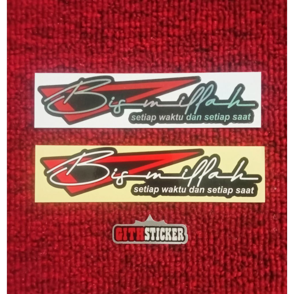 Sticker Stiker Bismilah Bismillah Motor Mobil Printcutt