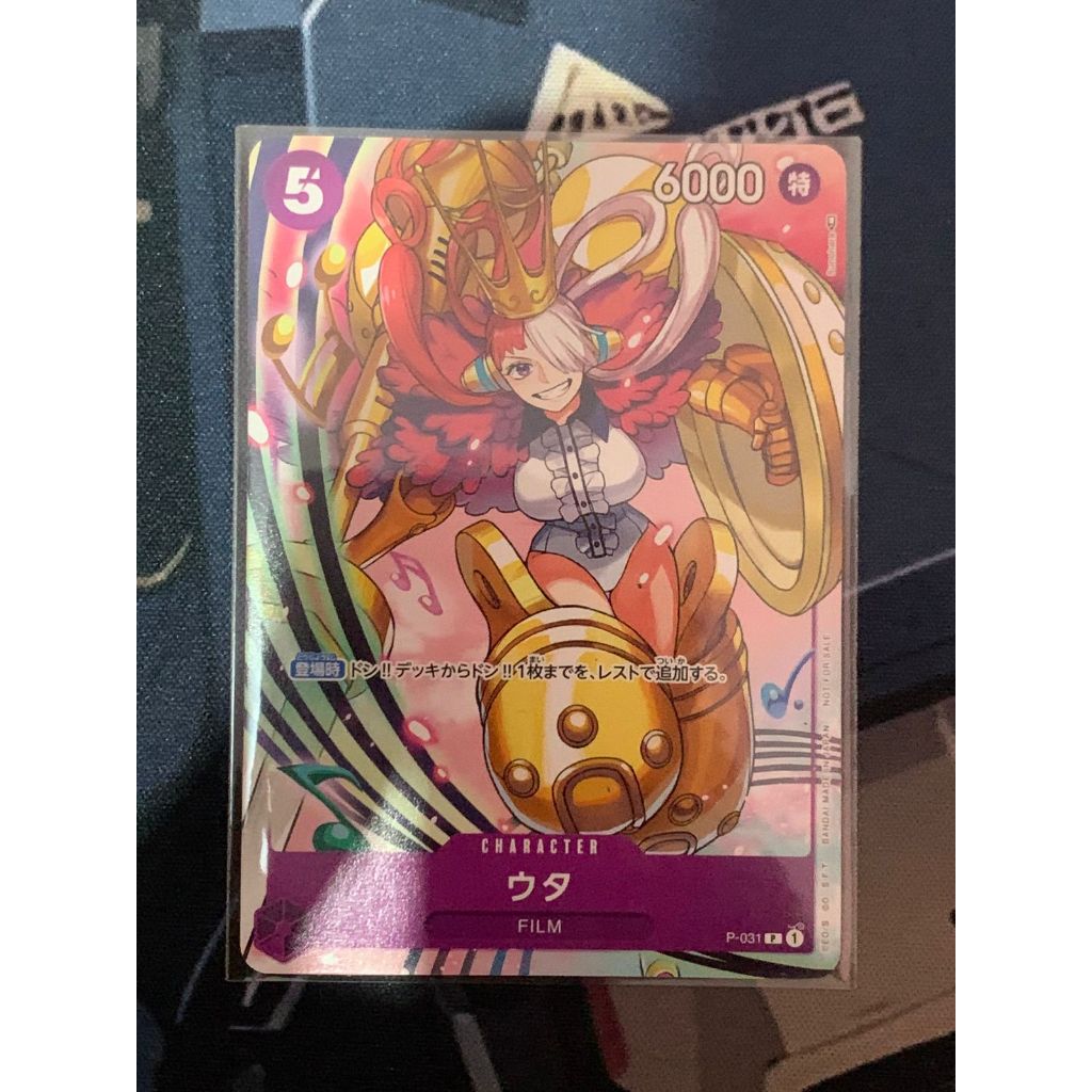 ONE PIECE TCG | Uta P-031 (Promo) Japanese