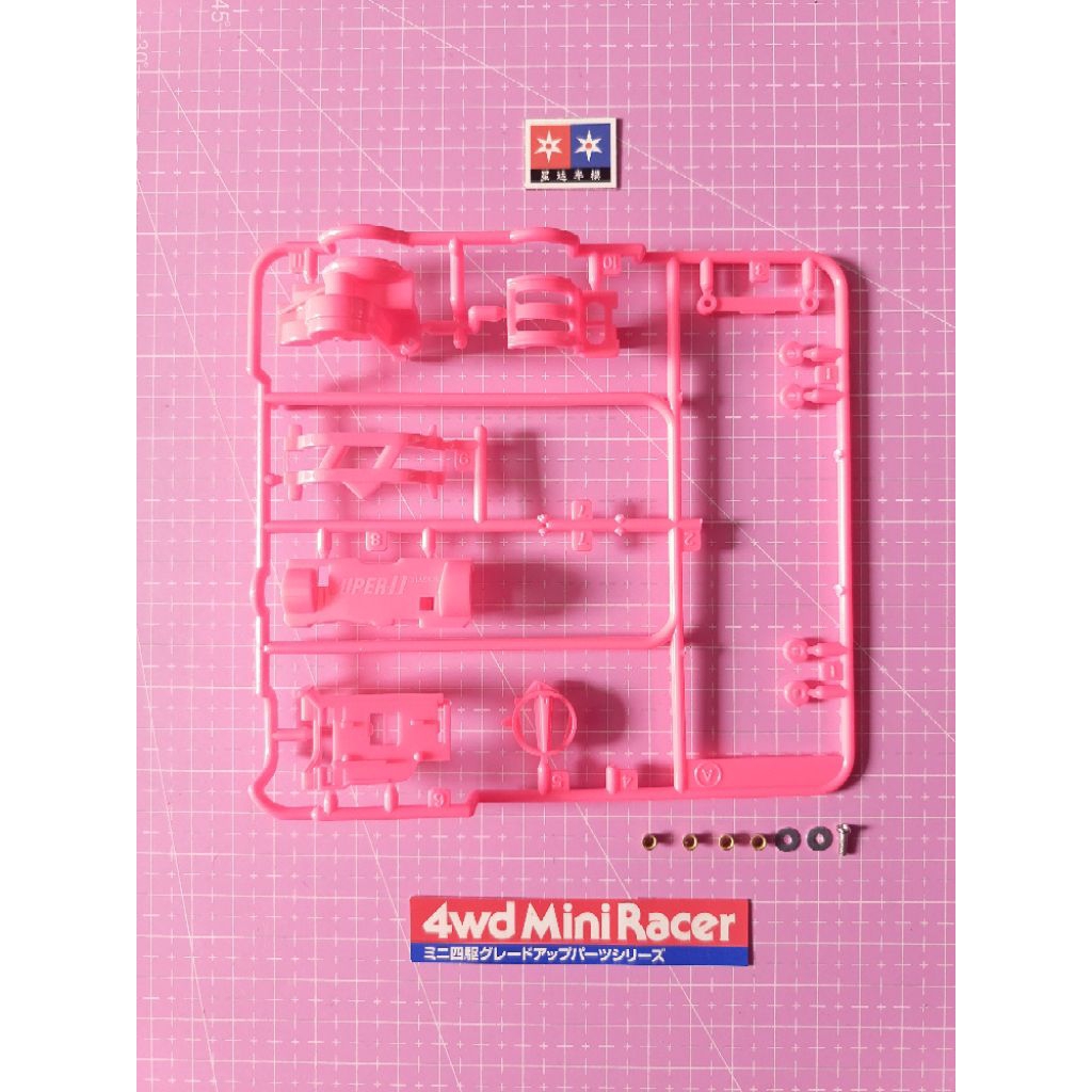 Gir Box Tamiya SHINNING SCORPION PREMIUM PINK EDITION Chassis Tipe SUPER 2 Part Copotan Kit DAXING