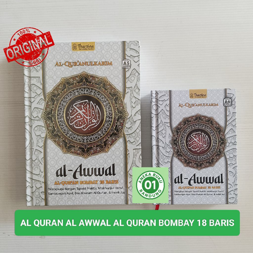 Al Quran Al Awwal Al Quran Bombay 18 Baris A5 Dan A6