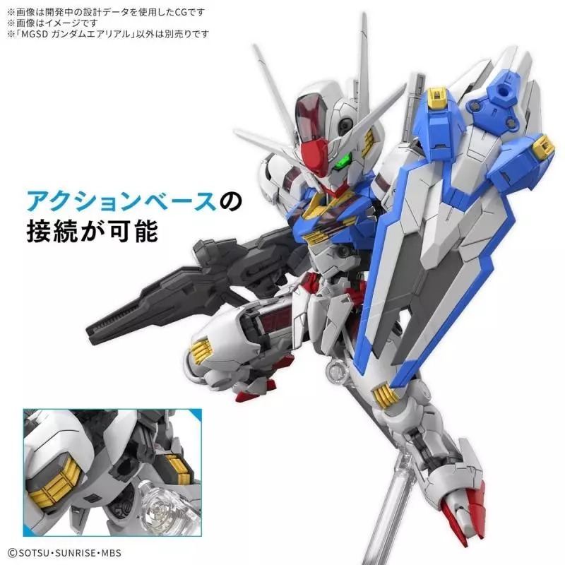 MGSD Aerial Gundam Bandai MGSD XVX-016 Aerial The Witch from Mercury
