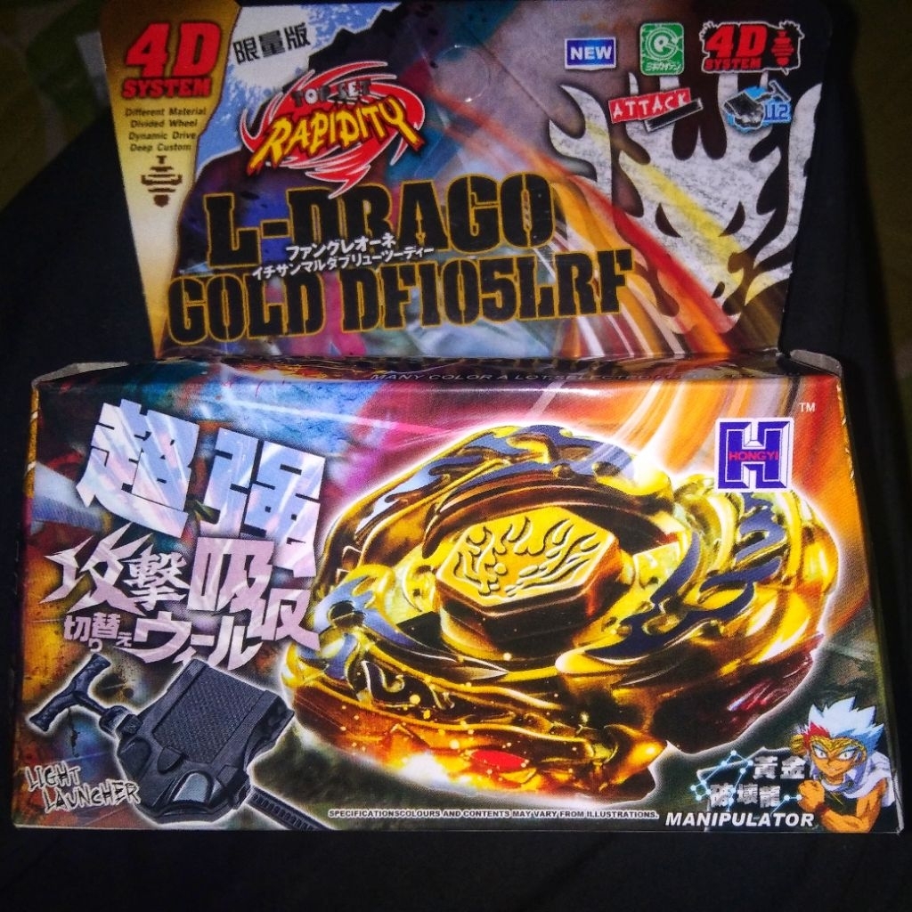 L Drago Destroy Gold version Hongyi (kw)
