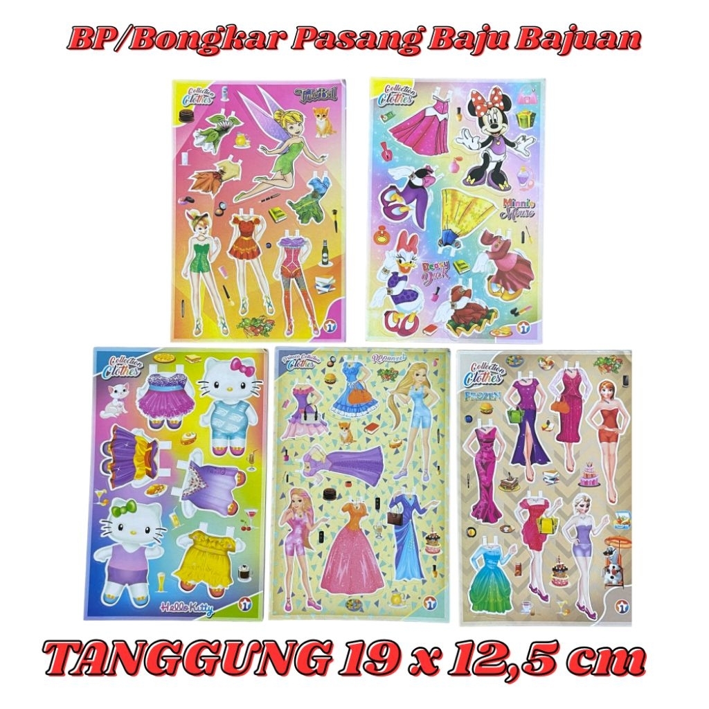 50 Lembar BP Tanggung Bongkar Pasang Baju Bajuan Kertas Ukuran Tanggung  (19x12,5 cm) Grosir Mainan 
