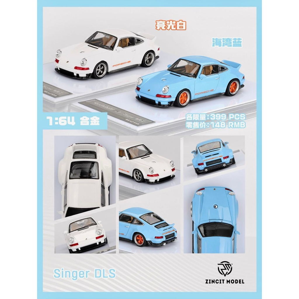 Zincit model - Porsche 911 singer Coupe And DLS Blue White