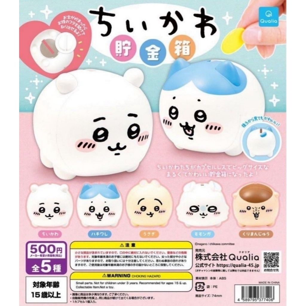 gashapon capsule toy chiikawa kurimanju coin bank original celengan gacha