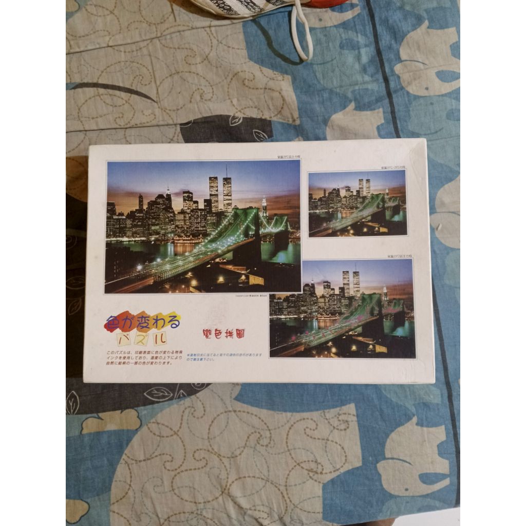 puzzle jigsaw ravensburger twins tower