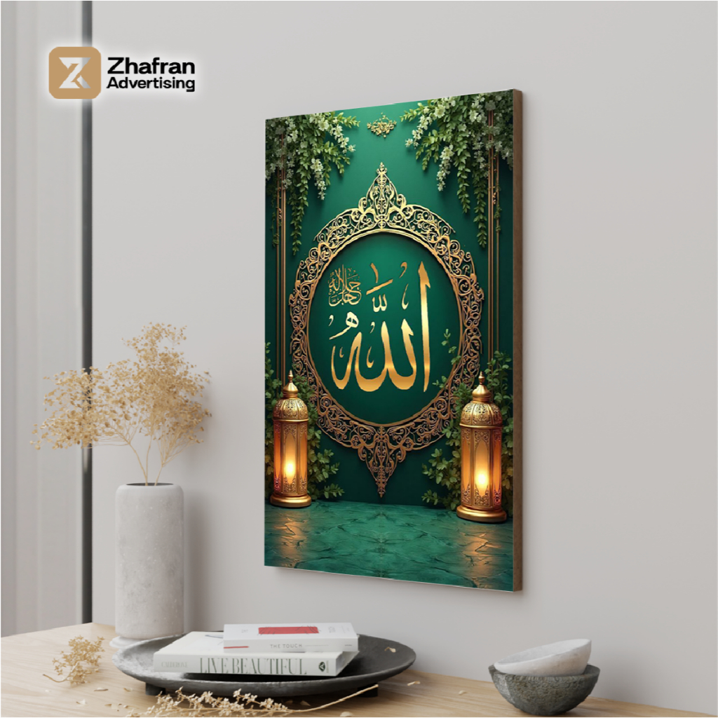 Hiasan Dinding Kaligrafi aesthetic 20x30 Dekorasi Kamar Ruang Tamu Estetik 01