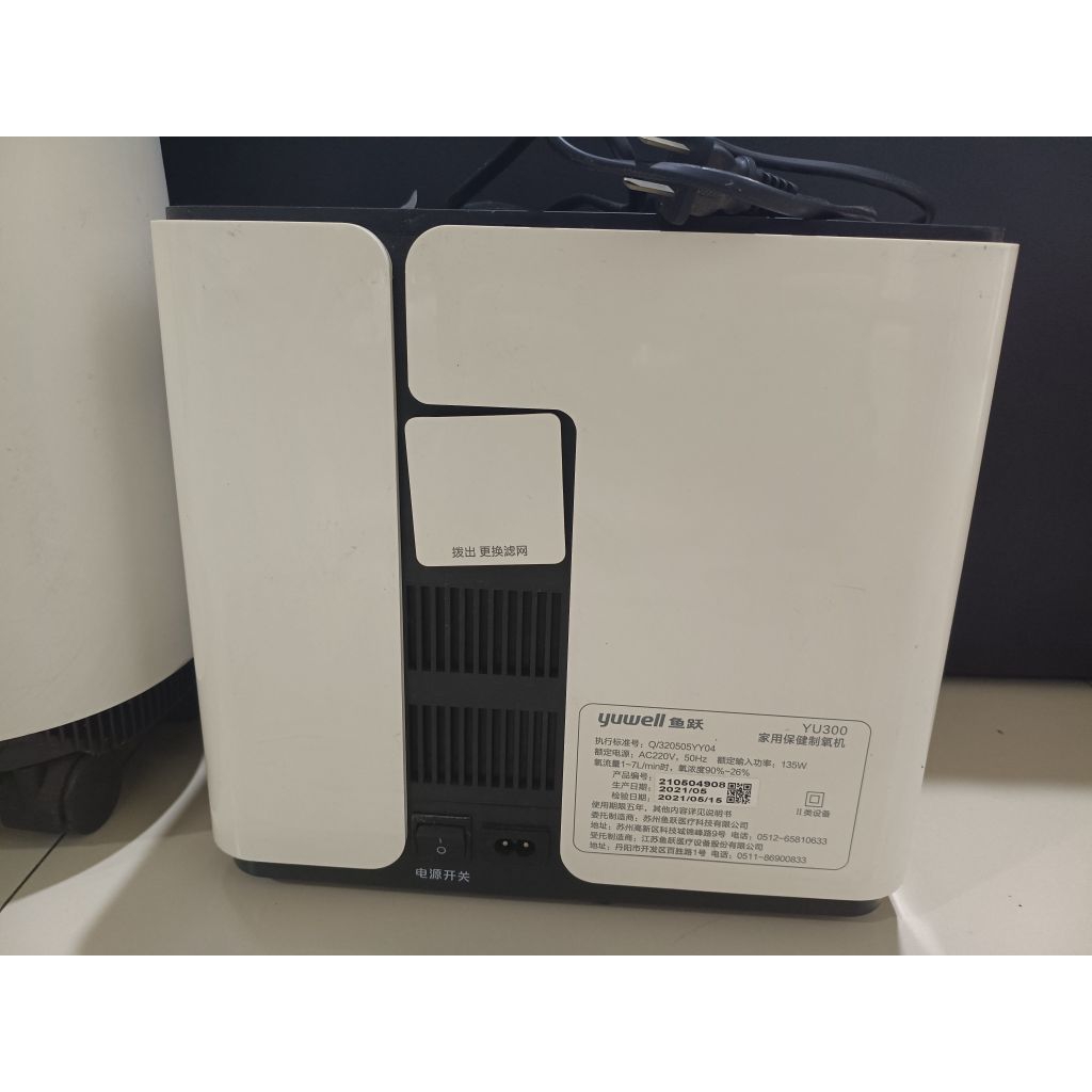 oxygen concentrator Yuwell YU 300