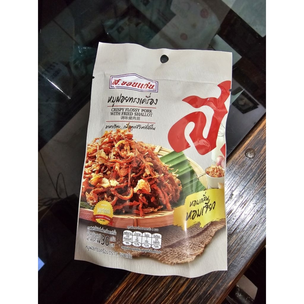 CRISPY FLOSSY PORK WOTH FRIED SHALLOT S.KHONKEN THAILAND