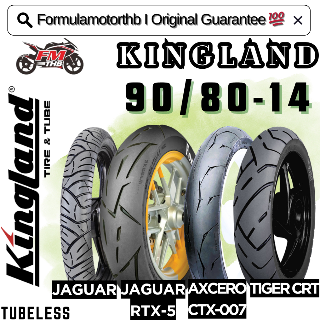 Ban Kingland 90/80-14 Tubles (Pilih Tipe) - Ban Motor Ring 14 Tubeless
