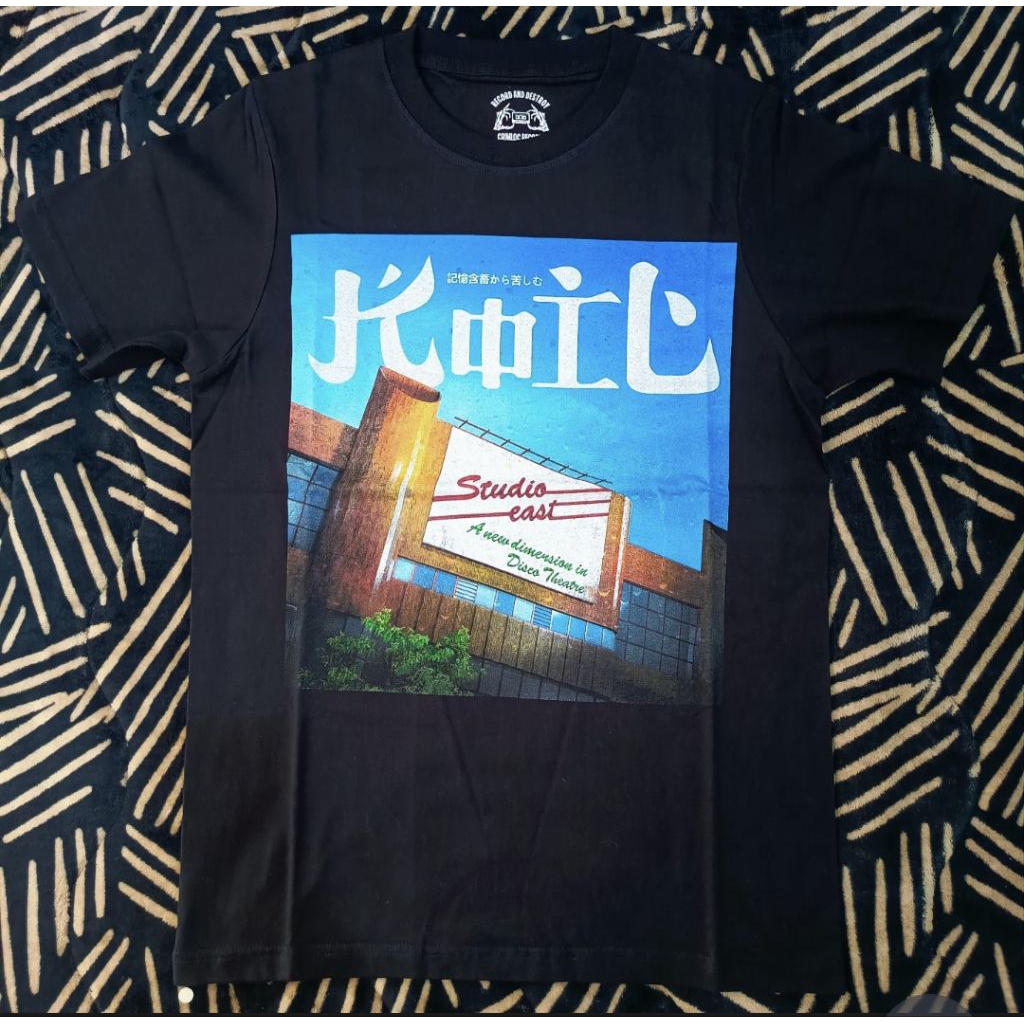 Grimloc Record KOIL lagu hujan (size S)